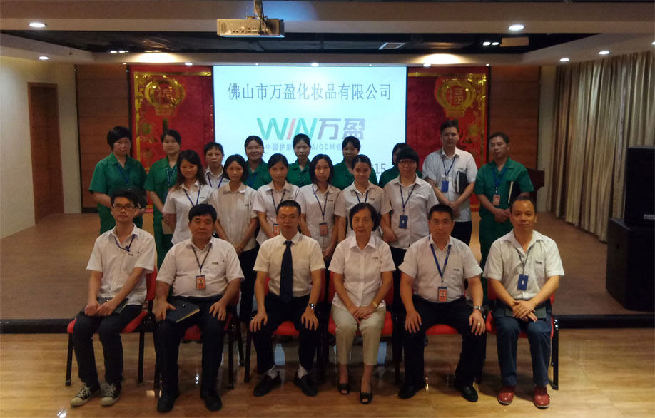 ����ף�R��ɽ���fӯ���yƷ���޹�˾ͨ�^GMPC & ISO22716 �J(r��n)�C��ISO9001:2015 & ISO14001:2015�J(r��n)�C